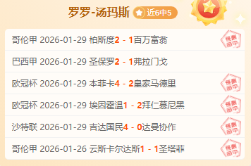 吉烏保持闲,全力备战英,超新征程,UED官网,UED体育APP,ued,UED平台
