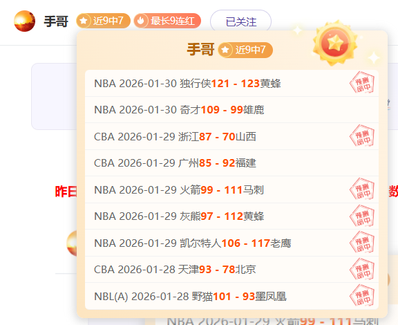 足协力挺本,土教练崭露,头角,UED官网,UED体育APP,ued,UED平台