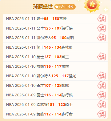 揭秘,数据揭秘,揭秘背后的,UED官网,UED体育APP,ued,UED平台