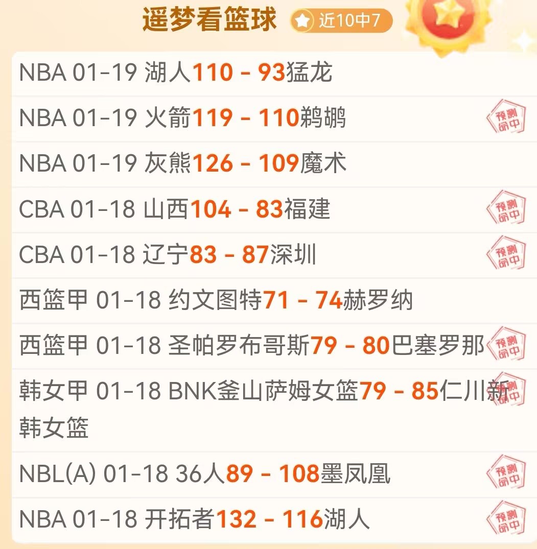 体育赛事直,播购票软件,体育专业术,UED官网,UED体育APP,ued,UED平台