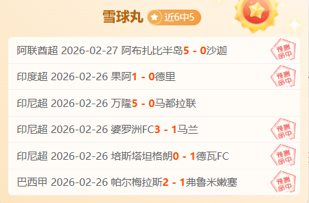 足球运动专,业成新增,个热门专业,UED官网,UED体育APP,ued,UED平台