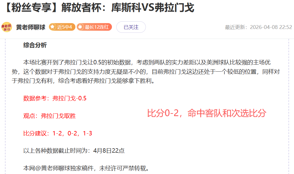 亚冬会医疗,团队,滑雪赛场守,UED官网,UED体育APP,ued,UED平台