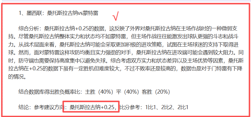 曼联内部要,求清除阻碍,管理层变革,UED官网,UED体育APP,ued,UED平台