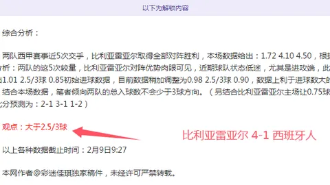 瑞士国门奥姆林受伤离队 科贝尔紧急递补入选
