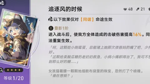 勞塔羅·馬丁內斯生平介紹