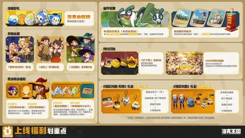 官方重拳出击！王楚钦孙颖莎超话紧急关闭，体育粉丝圈当警醒！