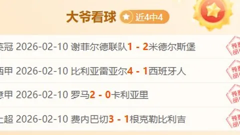 霍伊伦11场比赛空门，本轮首发未开火